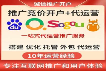 成功案例：百度竞价托管如何实现广告效果最大化？